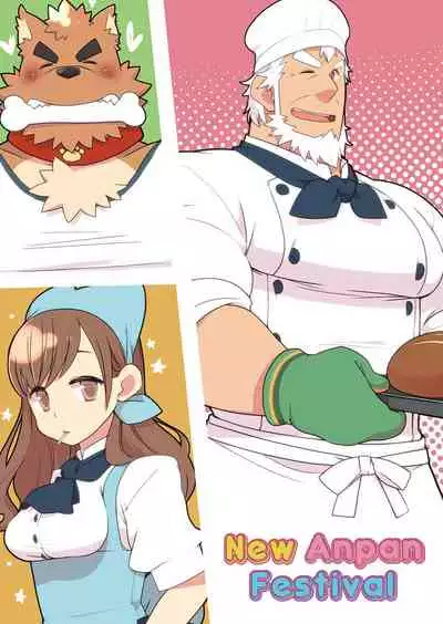 Shin Anpan Festival 1