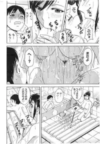 Action Pizazz 2014-01