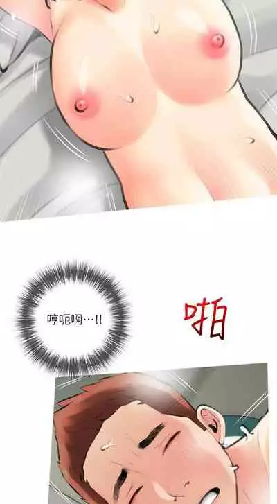【周二连载】阿姨的家教课（作者：XIX&漢水） 第1~29话