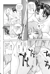 [RaTe] P Souken - P Total Bio-Chemical Laboratory