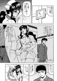 [Jamming] Shuuchi Byoutou