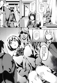 [DATE] reincarnation ~Ubawareta Shoujo no Karada~