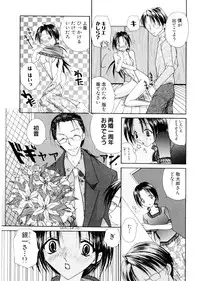 [Hashi Cube] Milky Crybaby