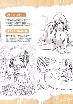 Mite Mite Check - Please Check Me