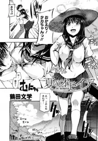 COMIC Megastore 2009-10