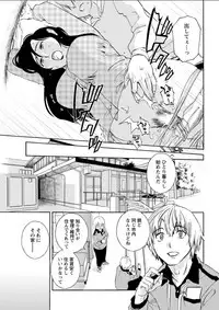 Action Pizazz DX 2018-06 [Digital]