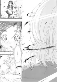 (SC39) [Moe Moe Cafe (Shitto)] Hono-tan Soushuuhen (Futari wa Precure)