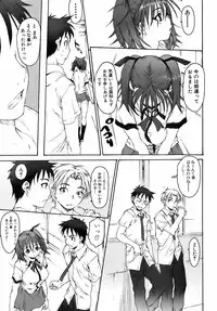 Jun-ai Kajitsu 2008-11