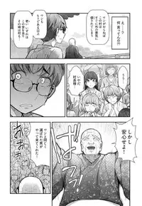 [Ohmi Takeshi] Kamikujimura Ch. 1-4