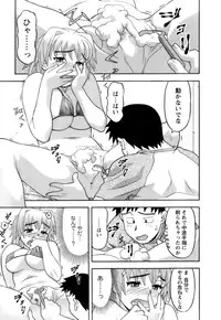 [Yanagi Masashi] Love Comedy Style 2