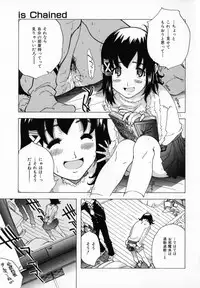 [Ryuuto Hisashi] Chocolate Banana