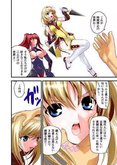 ダークサイド・エンジェル・エスカレーション2フルカラー