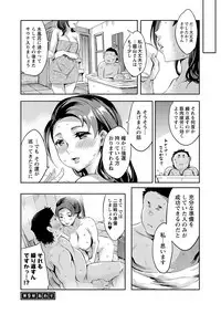 [Emua] Strike Zone 2 [Digital]