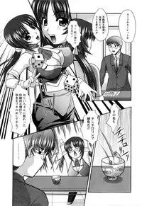 [Umihara Minato] Cosplay