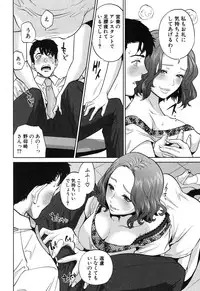 COMIC MILF 2015-12 Vol. 27 [Digital]