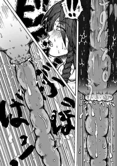 Kurenaimisuzu Ga Kadan No Hiryō O Ketsu Kara Hineridasu Yōdesu