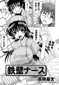 COMIC AUN 2006-11 Vol. 126