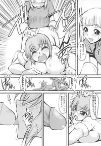 [Anthology] Torikono Hime ~Inma no Chouritsu~ EX