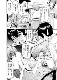 [Misato Yuu] my Hisho Maria [Digital]