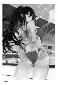 Osaki Amana ni Semerare H Sareru Hon. | A Book About Being Teased