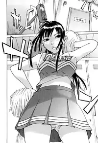 [Ube Yoshiki] Ne! Attamaro?