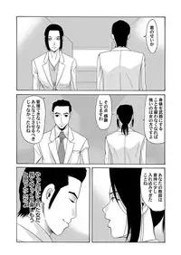 COMIC Magnum Vol. 63