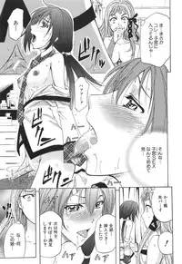 [Kikuichi Monji] KO-MON!