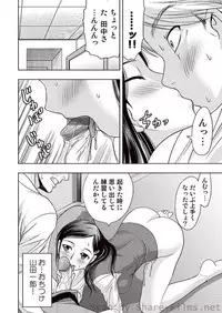 COMIC Situation Play Vol.01