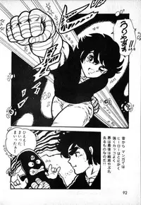 [Uchiyama Aki] Lolicon Army