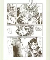 [Kansai Kemono Rengou] Toukyou Meibutsu Hiyoko Manjyuu (Various)