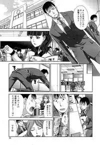 [Itaba Hiroshi] Nikushoku Gakuen Ch.1-7
