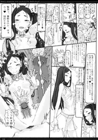 (C81) [Zettai Shoujo (RAITA)] Mahou Shoujo 8.0