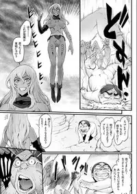 COMIC KURiBERON 2017-07 Vol.57