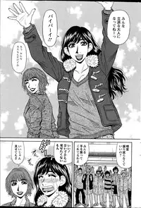 Action Pizazz DX 2013-04