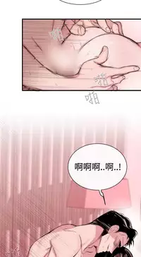 Female Disciple 女助教 Ch.1~8 [Chinese]中文