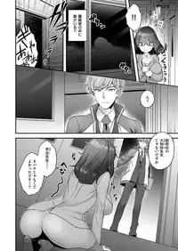 COMIC ExE 12 [Digital]