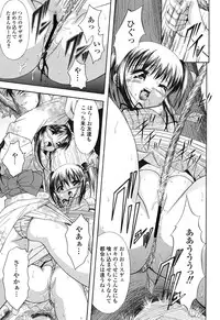 [Araki Akihito] Aishoujyo Gangu [Digital]