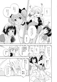 [Itsuka Puzzle] Hachimitsu Milk - Honey & Milk