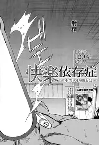 COMIC Mugen Tensei 2015-10