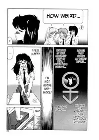 Aphrodite no Yuuutsu