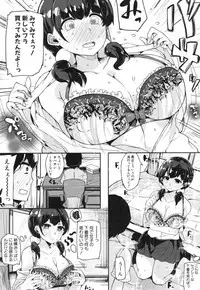 [Sakurayu Haru] Onee-chan to Dekirukoto.