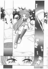 [Kazuneko] Tenshi no Hane to Akuma no Kuromanto