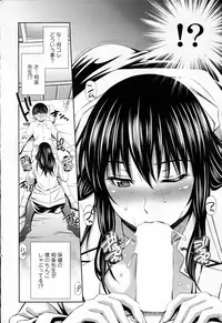 COMIC Roman Musume EX