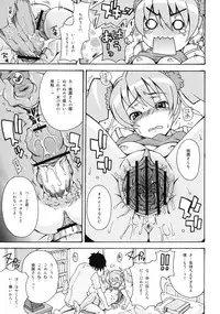 (C76) [Shirandou (Shiran Takashi)] LOVE PRETTY CURE (Fresh Precure!)