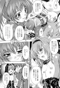 [Natsuka Q-ya] Mahou Shoujo Tai Quartz