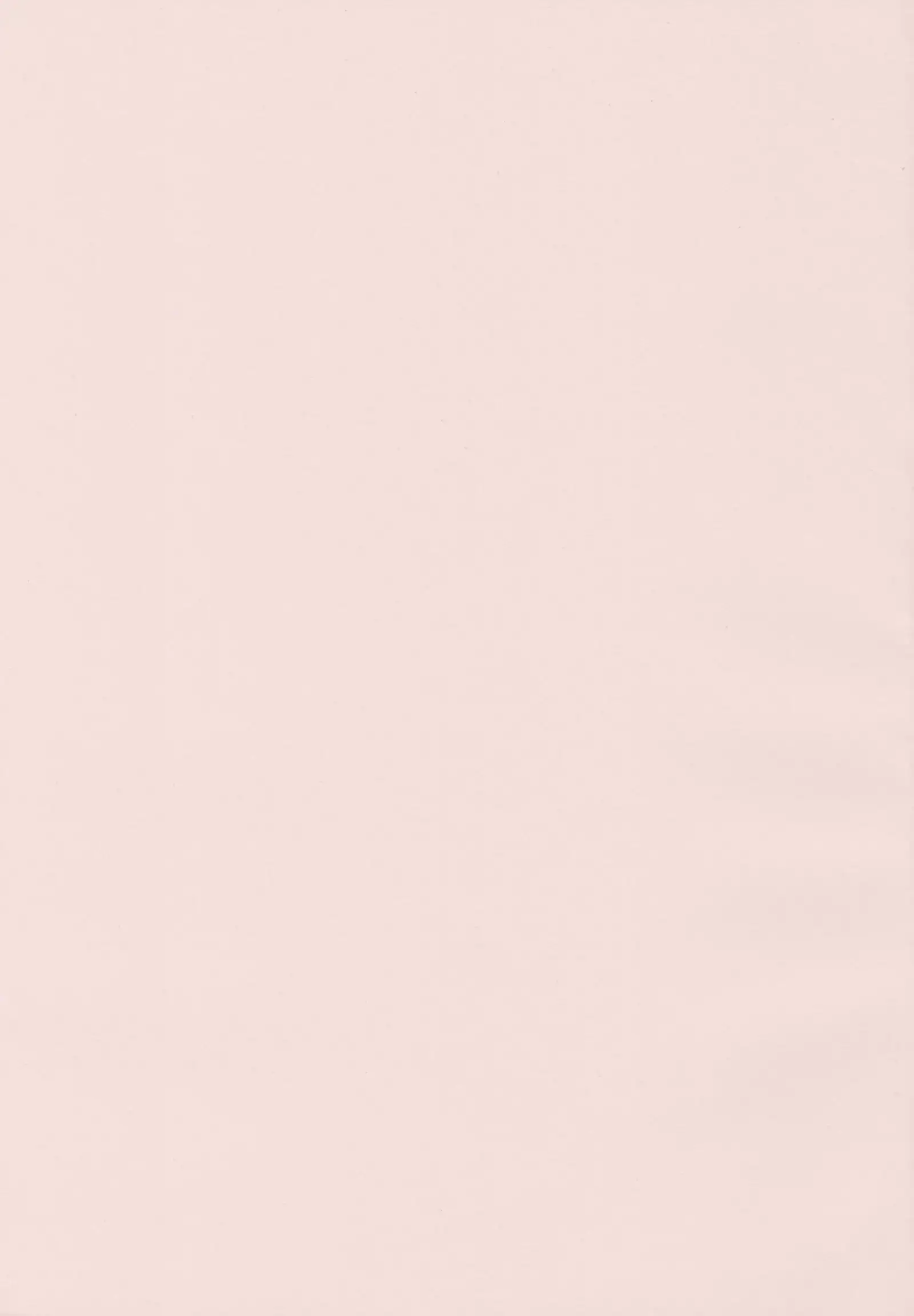 Chiteki Sexture - sexual mind Over And Over...