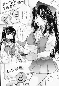 Manga Bangaichi 2008-07 Vol. 227