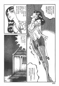 [Dirty Matsumoto] Onnakyoushi Syudan Boukou