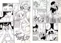 [Okuma Masami] Telephone Number 1919