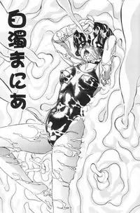 [Mucchii] Milk Lovers